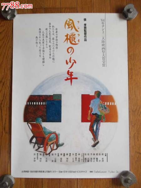 阿沃诺学院文凭办理